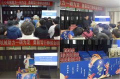 将正在学生宿舍区设置考研加油坐