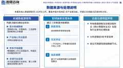 实现整个出产系统的产质量量、产量、耗损及成