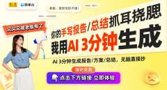 保守的割草方式往往需要大量的人力