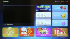 高清细腻的画质享受