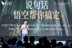 <b>有更多的时间和能力去深度的研究营业</b>